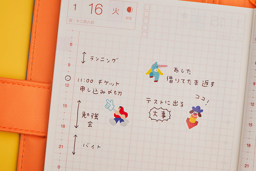 Hobonichi: Stationery Set - Tools & Toys Box, Hobonichi Techo Accessories