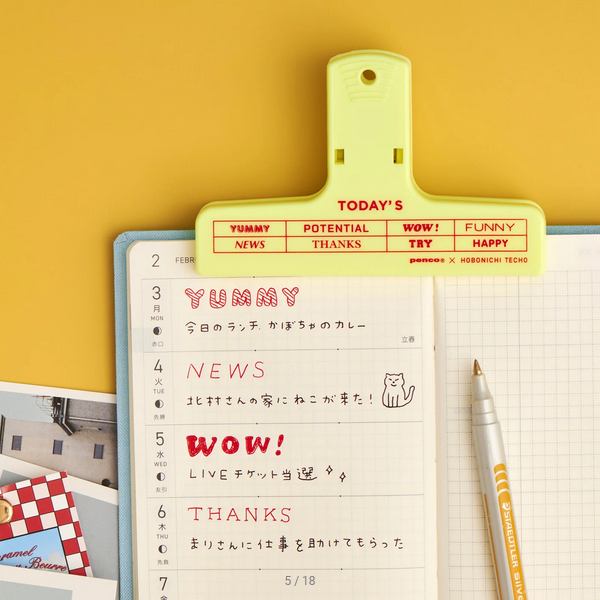 Hobonichi: Stationery Set - Tools & Toys Box, Hobonichi Techo Accessories