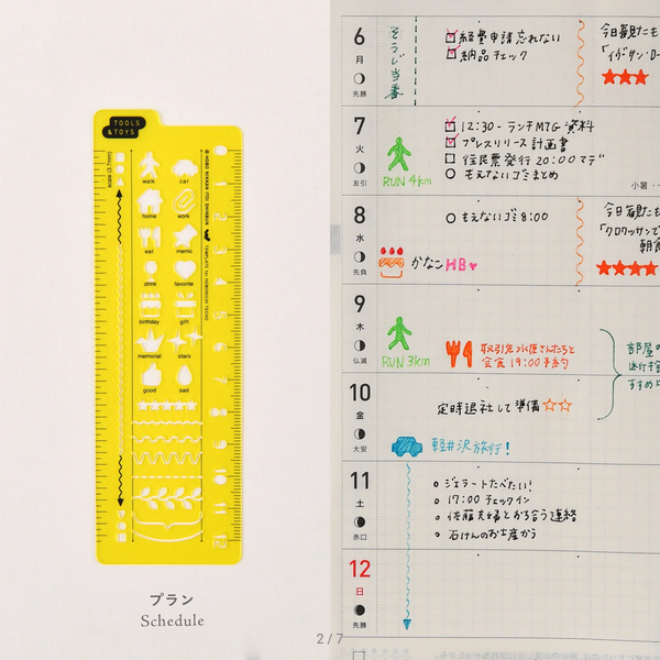 Hobonichi: Hobonichi Stencils Set, Set of 5 Pieces, Hobonichi Accessories