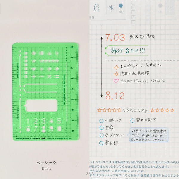 Hobonichi: Hobonichi Stencils Set, Set of 5 Pieces, Hobonichi Accessories