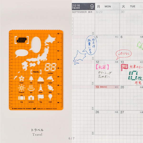 Hobonichi: Hobonichi Stencils Set, Set of 5 Pieces, Hobonichi Accessories
