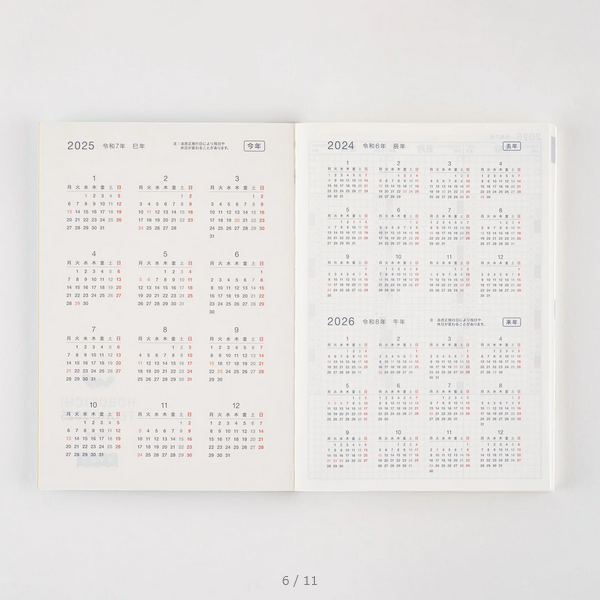 Hobonichi Techo 2025 Cousin Avec Book (July Start) A5 Size / Daily Single 6-month book / Jul start / Mon start