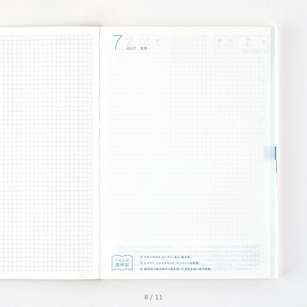 Hobonichi Techo 2025 Cousin Avec Book (July Start) A5 Size / Daily Single 6-month book / Jul start / Mon start