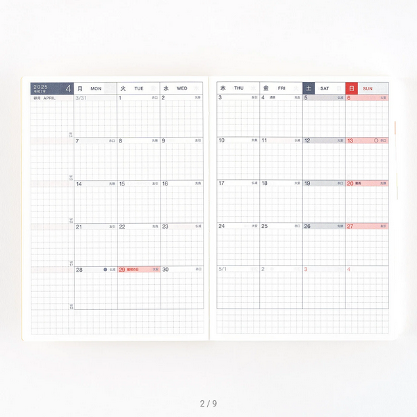 Hobonichi Techo 2025 Spring April Start - Hobonichi Techo 2025 Japanese Original Book (April Start) - Japanese Edition -