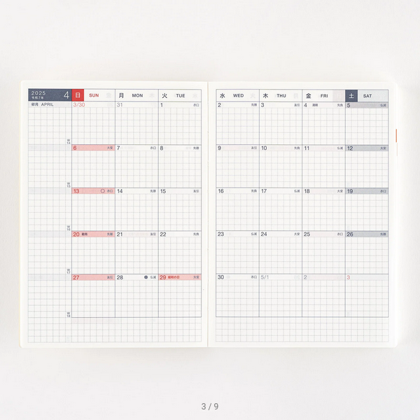 Hobonichi Techo 2025 Spring April Start - Hobonichi Techo 2025 Japanese Original Book (April Start) - Japanese Edition -