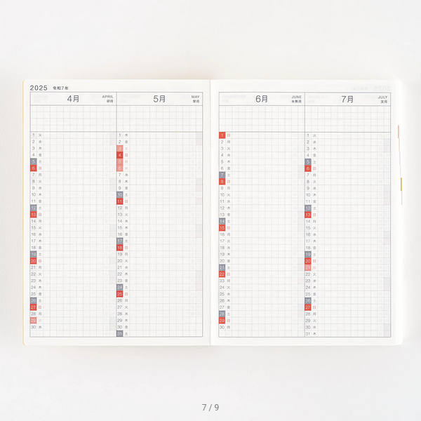Hobonichi Techo 2025 Spring April Start - Hobonichi Techo 2025 Japanese Original Book (April Start) - Japanese Edition -