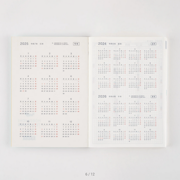 Sale! Hobonichi Techo 2025 Japanese Cousin Avec Books (January Start) A5 Size / Daily 6-month x 2 book set / Jan start / Mon start