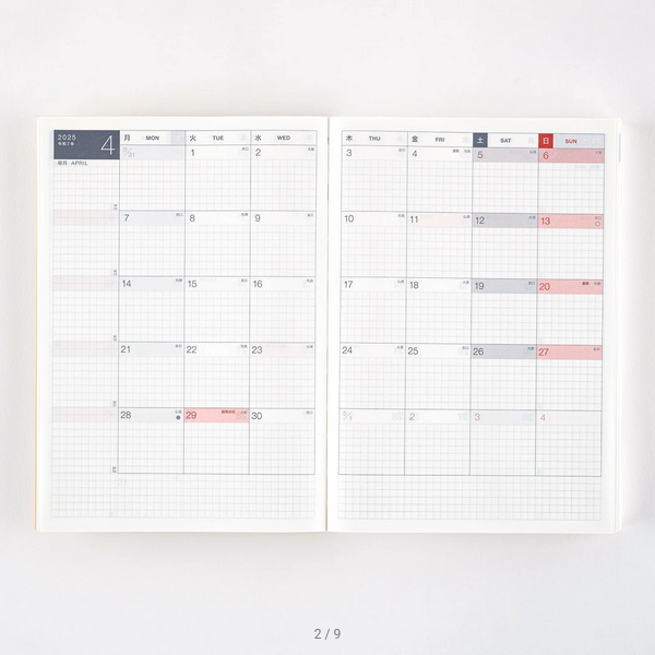 Hobonichi Techo 2025 Spring April Start - Hobonichi Techo 2025 Japanese Cousin Book (April Start) - Japanese Edition -