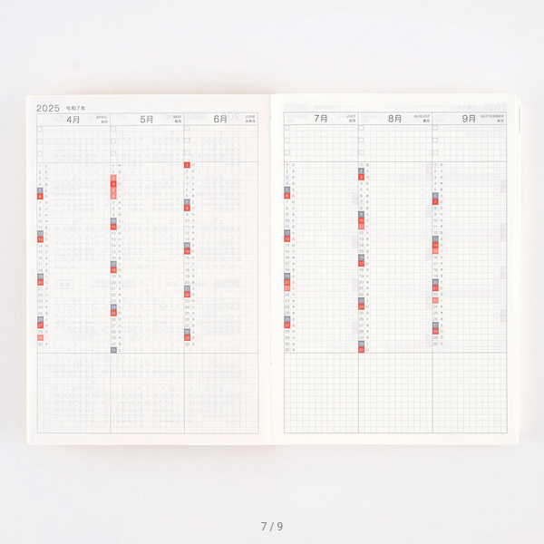 Hobonichi Techo 2025 Spring April Start - Hobonichi Techo 2025 Japanese Cousin Book (April Start) - Japanese Edition -