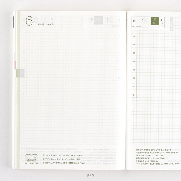 Hobonichi Techo 2025 Spring April Start - Hobonichi Techo 2025 Japanese Cousin Book (April Start) - Japanese Edition -