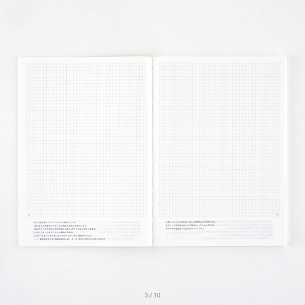 Hobonichi Techo 2025 Japanese Day-Free Book A5 Size A5 size / Monthly / Jan start / Mon start