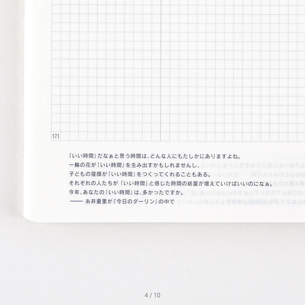 Hobonichi Techo 2025 Japanese Day-Free Book A5 Size A5 size / Monthly / Jan start / Mon start