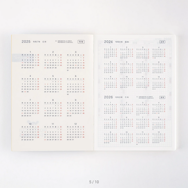 Hobonichi Techo 2025 Japanese Day-Free Book A5 Size A5 size / Monthly / Jan start / Mon start