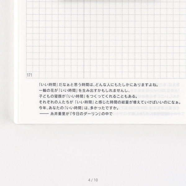Sale! Hobonichi Techo 2025 Japanese Day-Free Book A6 Size A6 size / Monthly / Jan start / Mon start