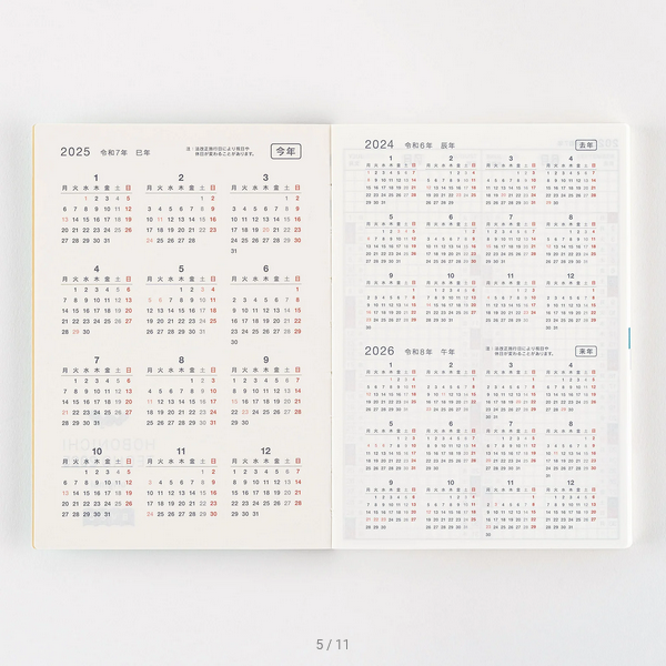 Hobonichi Techo 2025 Japanese Original Avec Books (January Start) A6 Size / Daily 6-month x 2 book set / Jan start / Mon start