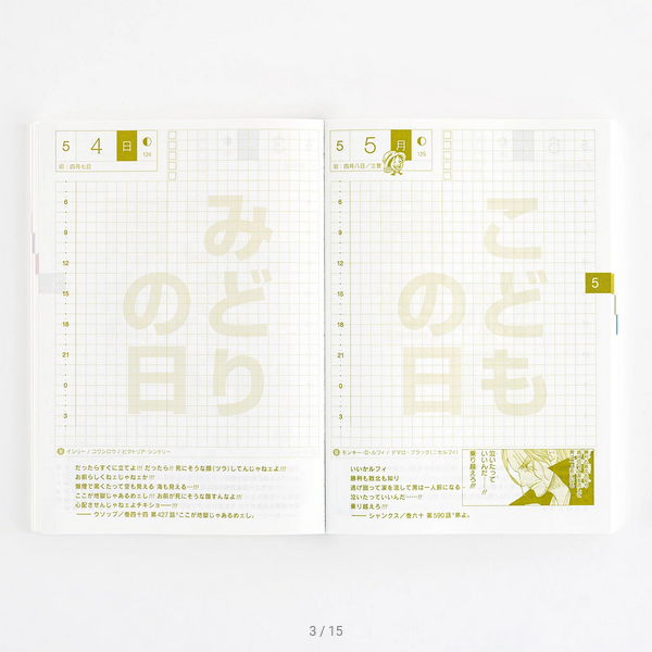 Sale! Hobonichi Techo 2025 Japanese Original Book - One Piece Edition (January Start) A6 Size / Daily / Jan start / Mon start