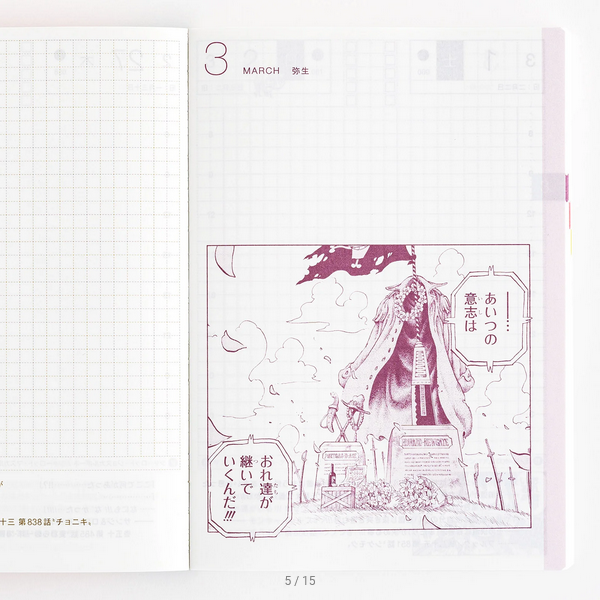 Sale! Hobonichi Techo 2025 Japanese Original Book - One Piece Edition (January Start) A6 Size / Daily / Jan start / Mon start