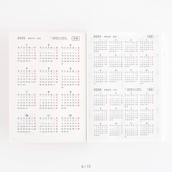 Sale! Hobonichi Techo 2025 Japanese Original Book - One Piece Edition (January Start) A6 Size / Daily / Jan start / Mon start