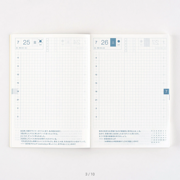 Hobonichi Techo 2025 Original Avec Book (July Start) A6 Size / Daily Single 6-month book / Jul start / Mon start