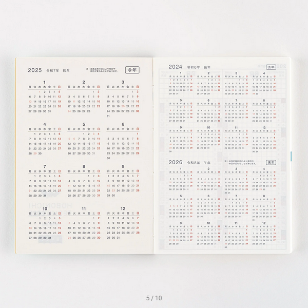 Hobonichi Techo 2025 Original Avec Book (July Start) A6 Size / Daily Single 6-month book / Jul start / Mon start