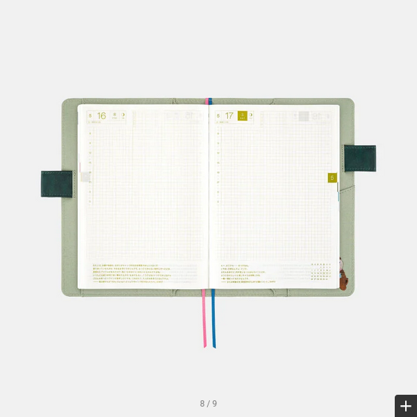 Hobonichi Techo 2025 Yumi Kitagishi: Letter A5 Cousin Size Cover (Cover Only)
