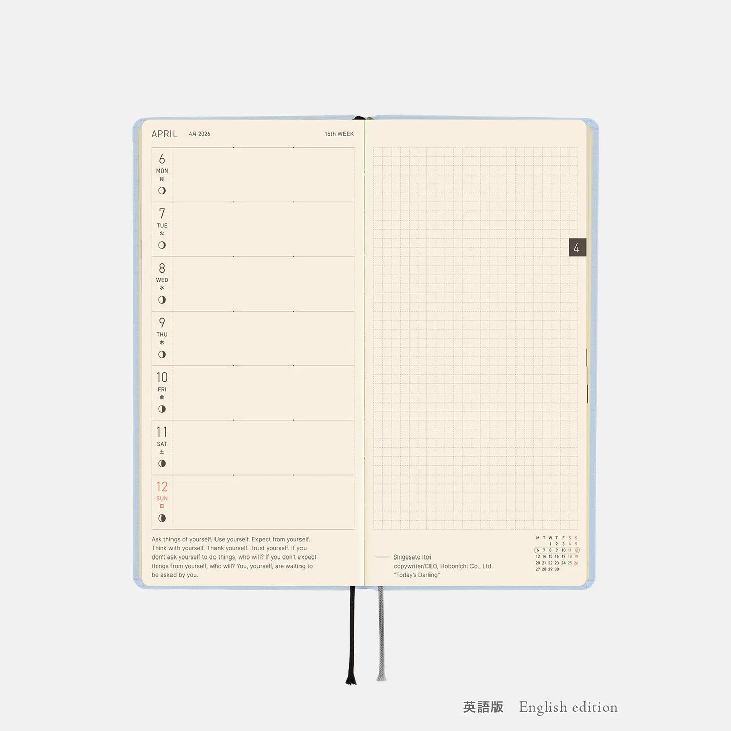 PRE-ORDER Weeks MEGA, Hobonichi Techo 2026 Colors: Sky Mist Weeks Mega Hardcover Book / Weekly Horizontal / Jan start / Mon start - English Edition