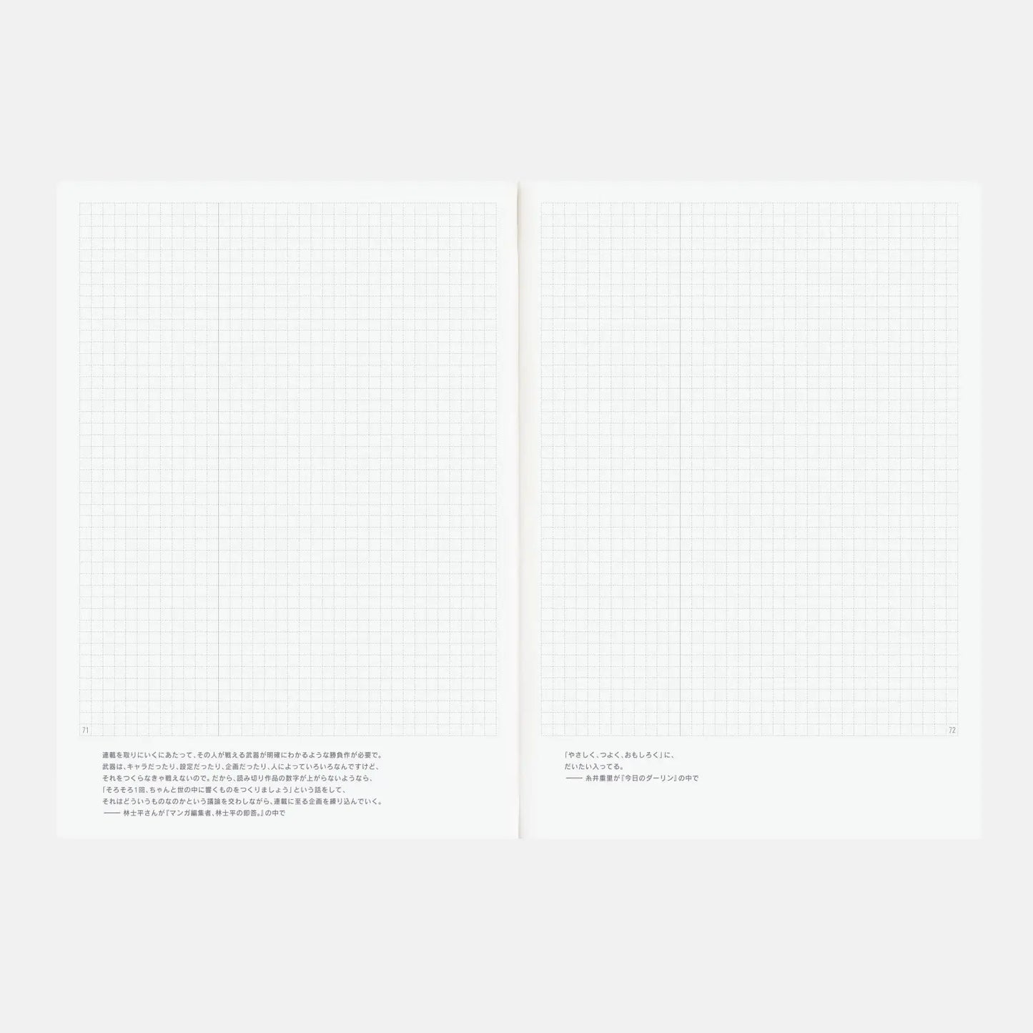 PRE-ORDER Hobonichi Techo 2026 Japanese Day-Free Book (January Start) A5 size / Monthly / Jan start / Mon start