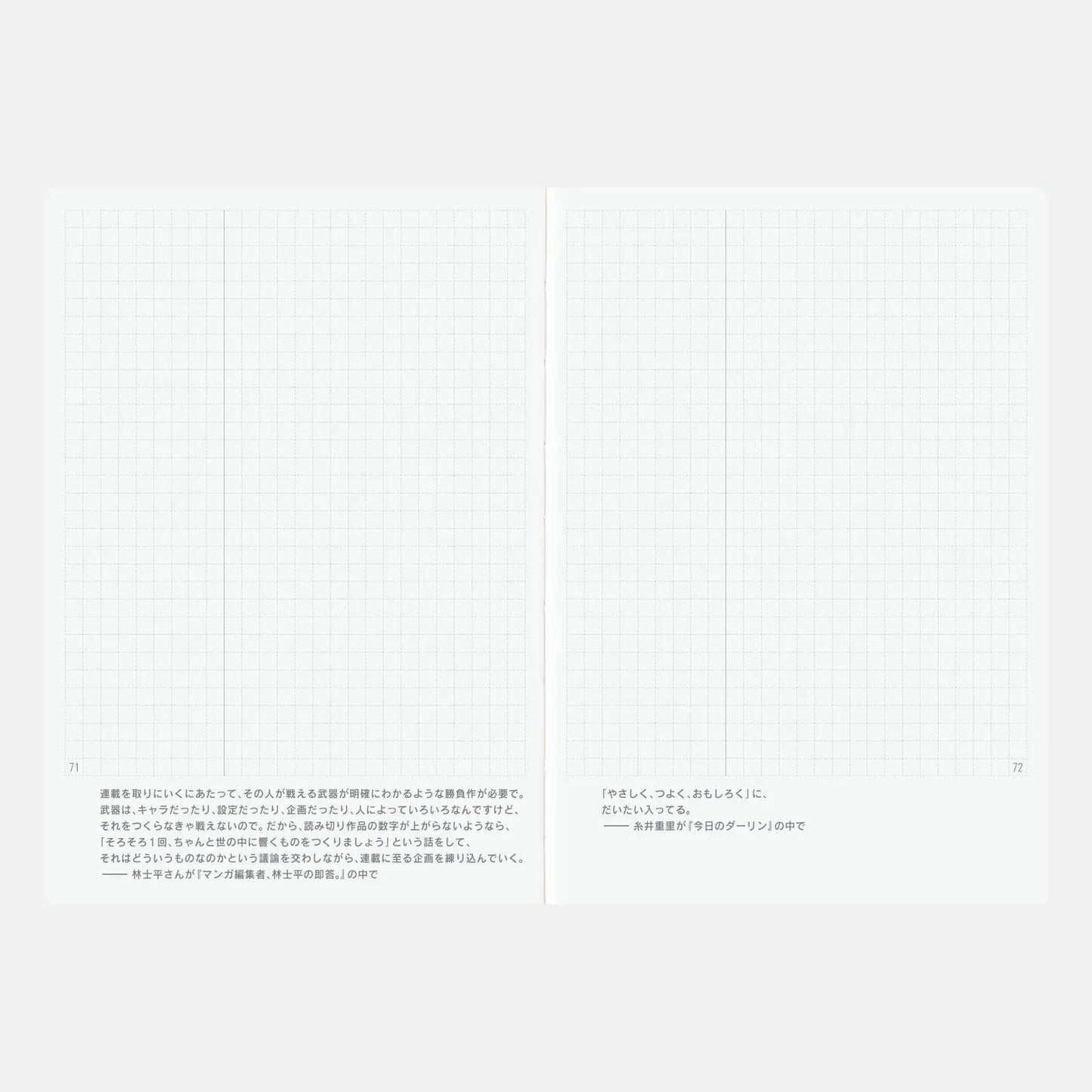 PRE-ORDER Hobonichi Techo 2026 Japanese Day-Free Book (January Start) A6 size / Monthly / Jan start / Mon start