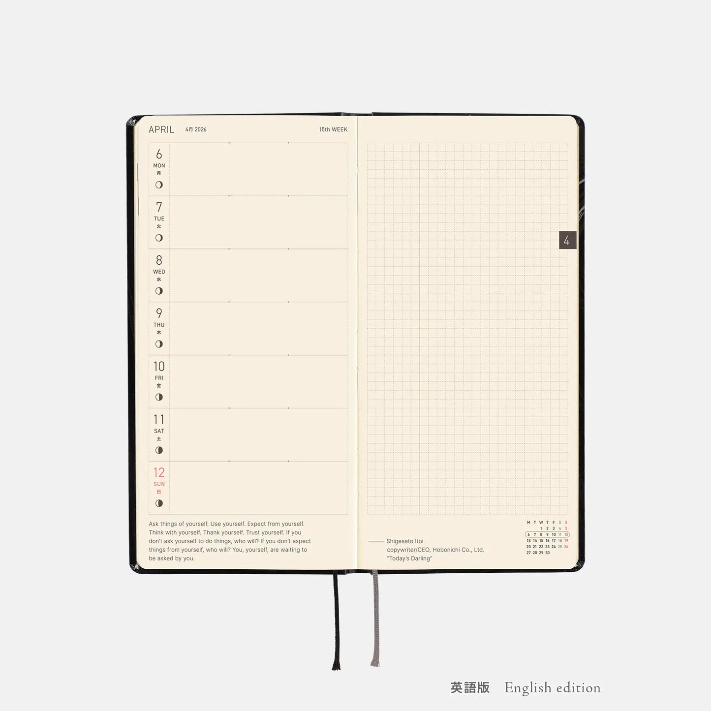 PRE-ORDER Hobonichi Techo 2026 Junji Ito: Tomie - Haunting Beauty Weeks Hardcover Book / Weekly Horizontal / Jan start / Mon start - English Edition