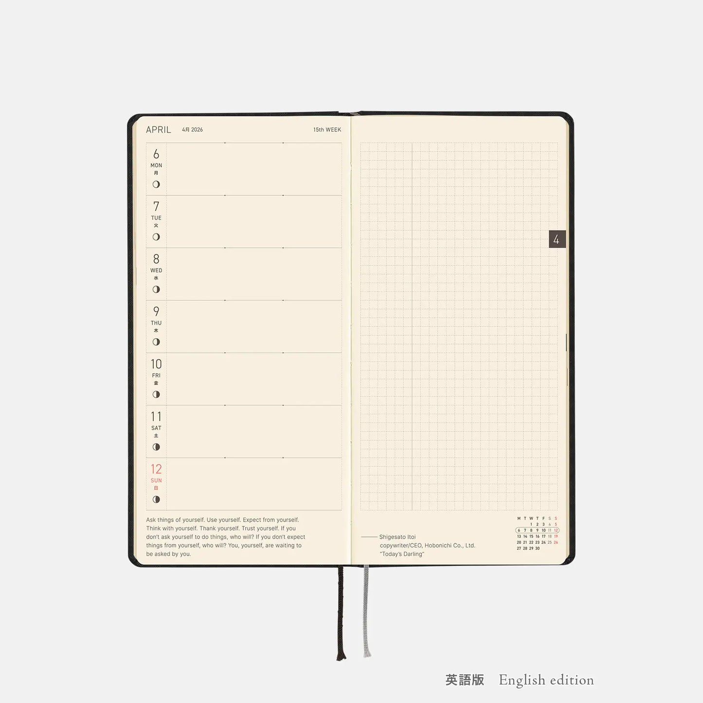 PRE-ORDER Hobonichi Techo 2026 Paper Series: Black Gingham Weeks Hardcover Book / Weekly Horizontal / Jan start / Mon start - English Edition