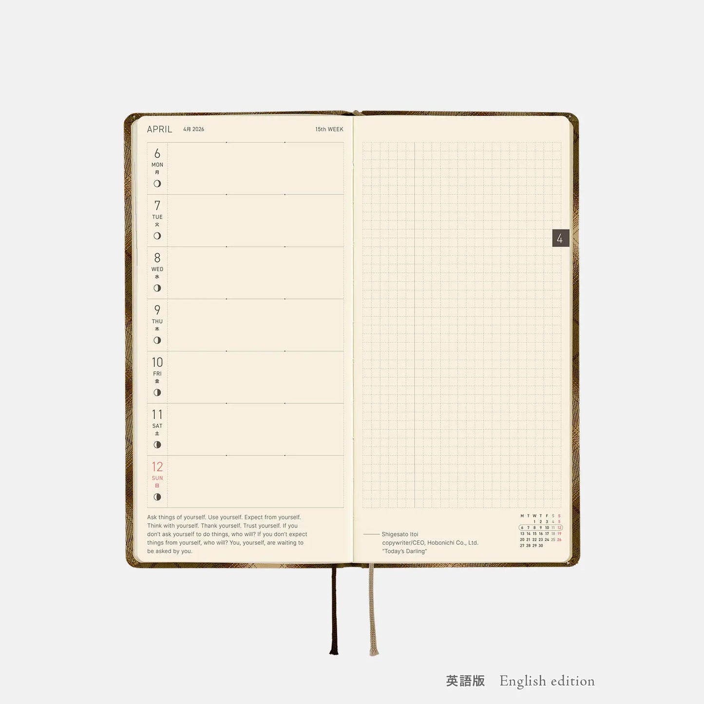 PRE-ORDER Hobonichi Techo 2026 Shirt Fabric: Foggy Plaid Weeks Hardcover Book / Weekly Horizontal / Jan start / Mon start - English Edition