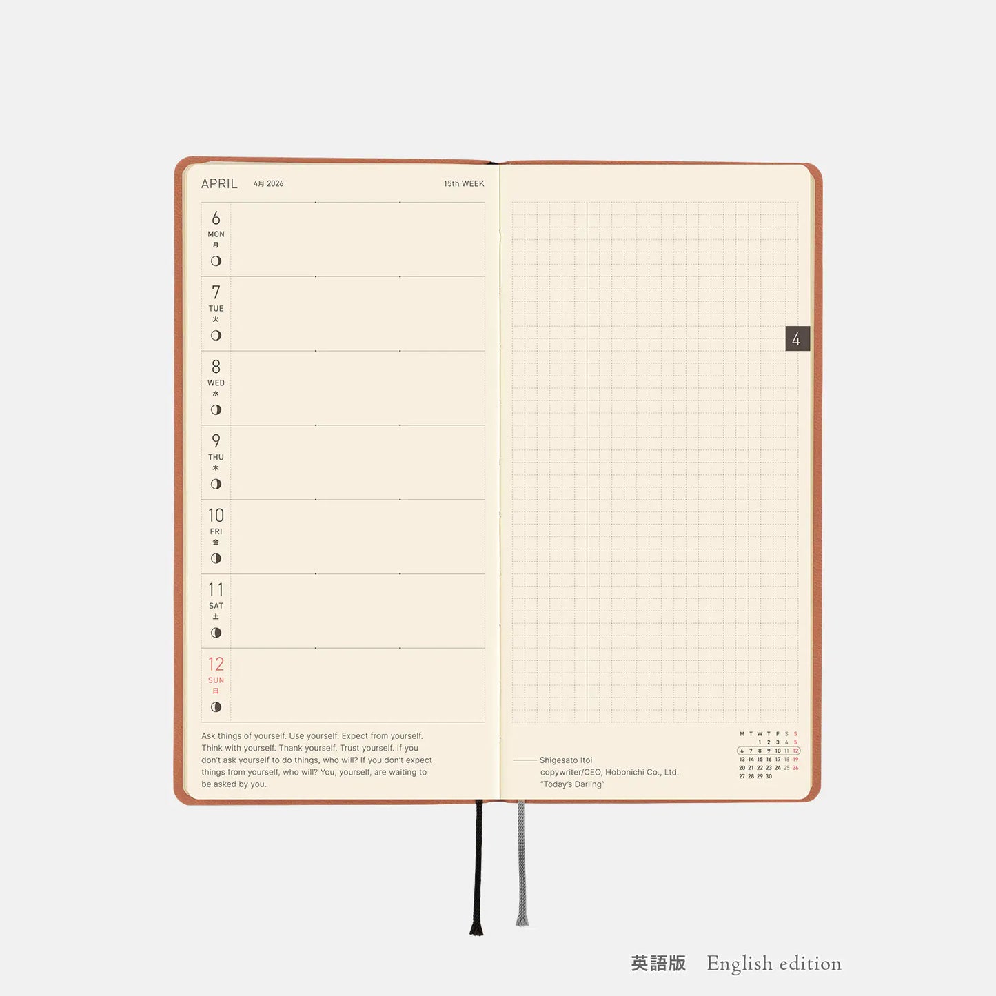 PRE-ORDER Hobonichi Techo 2026 Smooth: Milk Cocoa Weeks Hardcover Book / Weekly Horizontal / Jan start / Mon start - English Edition