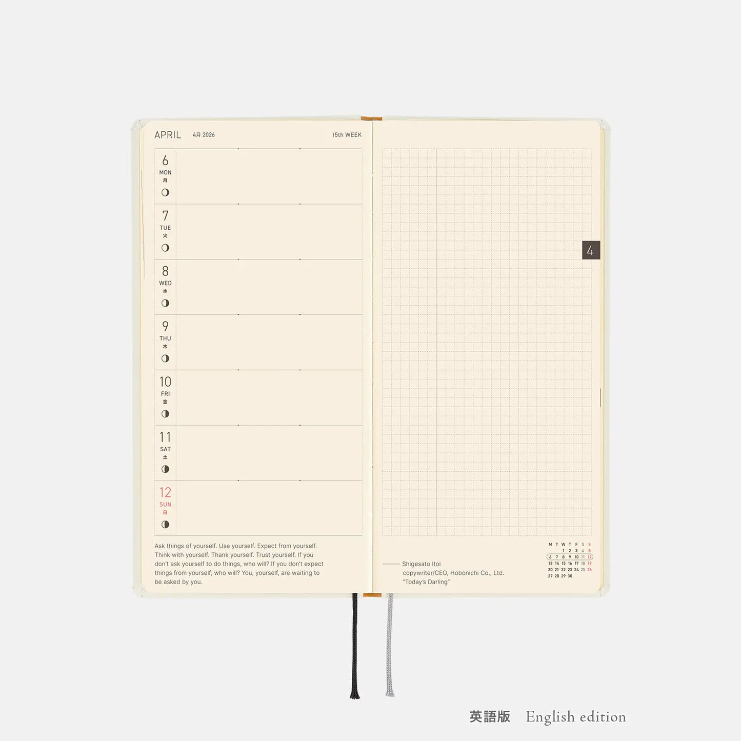 PRE-ORDER Hobonichi Techo 2026 Yuichi Inoue: Amenimo Makezu Weeks Hardcover Book / Weekly Horizontal / Jan start / Mon start - English Edition