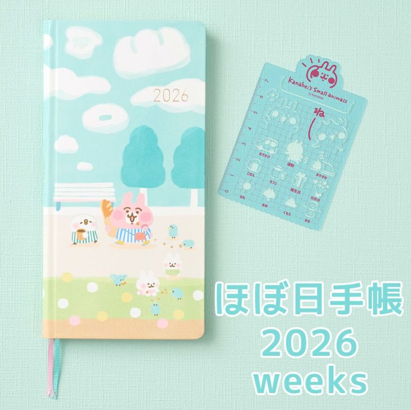PRE-ORDER Hobonichi Techo 2026 custom edition - Kanahei’s Small Animals Weeks Hardcover Book (Japanese) / Weekly Horizontal / Jan start / Mon start - Japanese Edition