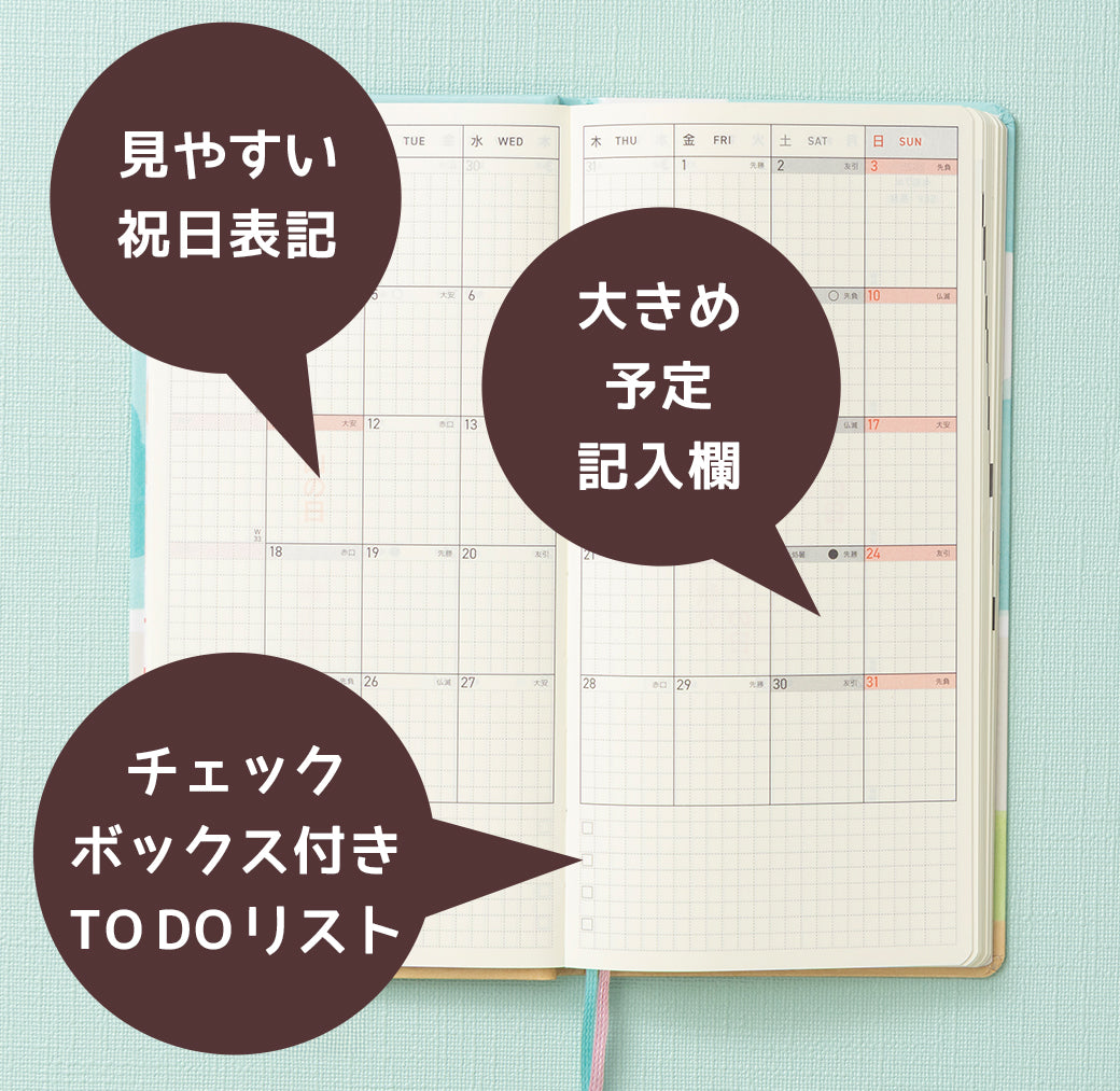 PRE-ORDER Hobonichi Techo 2026 custom edition - Kanahei’s Small Animals Weeks Hardcover Book (Japanese) / Weekly Horizontal / Jan start / Mon start - Japanese Edition
