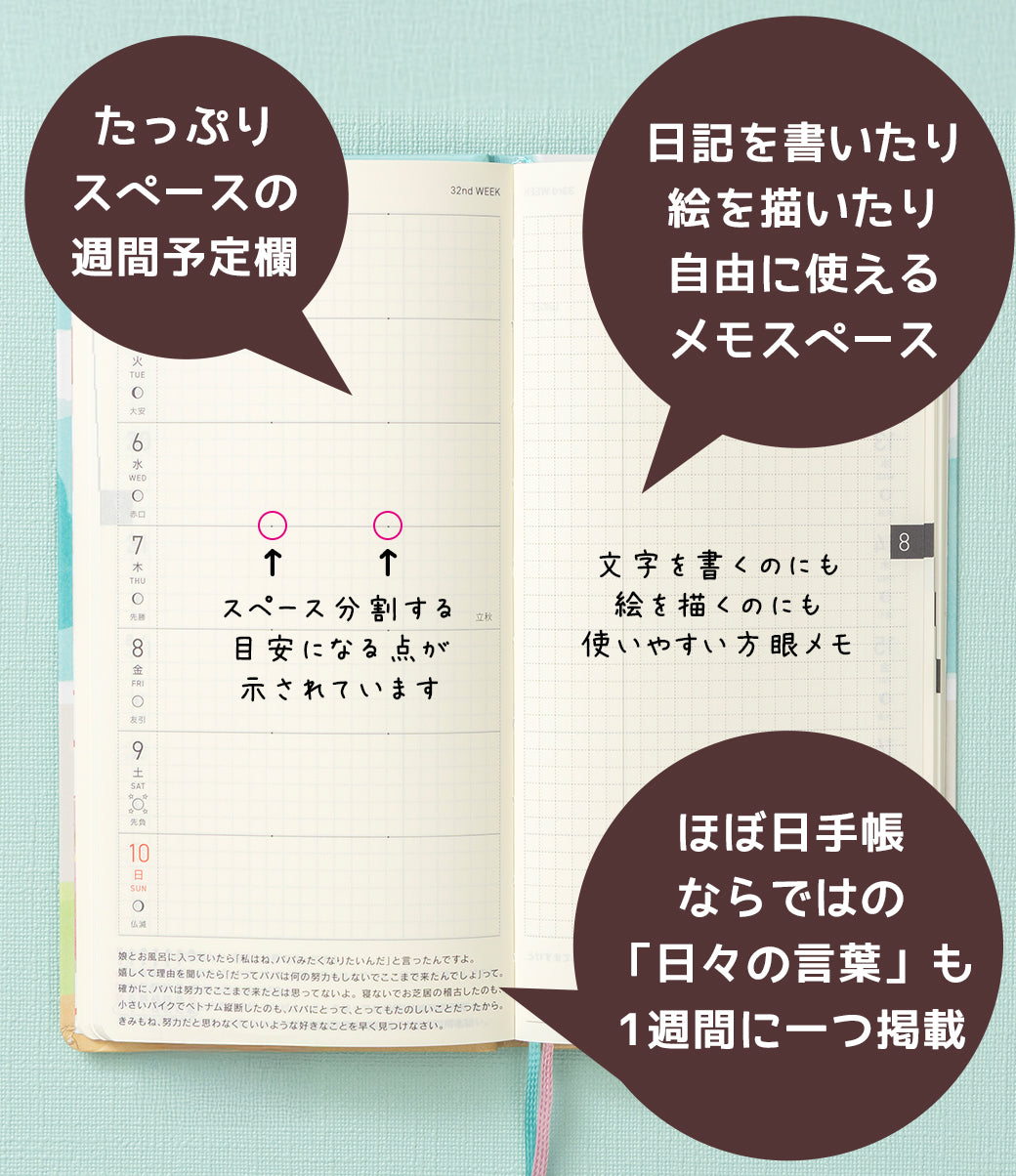 PRE-ORDER Hobonichi Techo 2026 custom edition - Kanahei’s Small Animals Weeks Hardcover Book (Japanese) / Weekly Horizontal / Jan start / Mon start - Japanese Edition