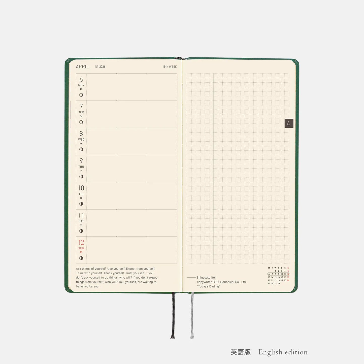 PRE-ORDER Hobonichi Techo 2026 iyo okumi: A Story About Me Weeks Hardcover Book / Weekly Horizontal / Jan start / Mon start - English Edition