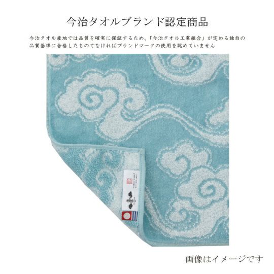 Imabari Towel Handkerchief 1 Piece with Wooden Gift Box - Blue -