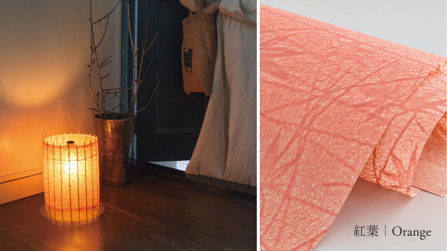 Rakusui Paper Japanese Umbrella Table Lamp - Autumn leaves (Orange) - , Made in Kyoto Japan, traditional japanese lamp