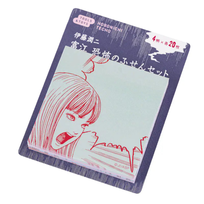 PRE-ORDER Junji Ito: Sticky Notes of Terror , 2026 Hobonichi Accessories