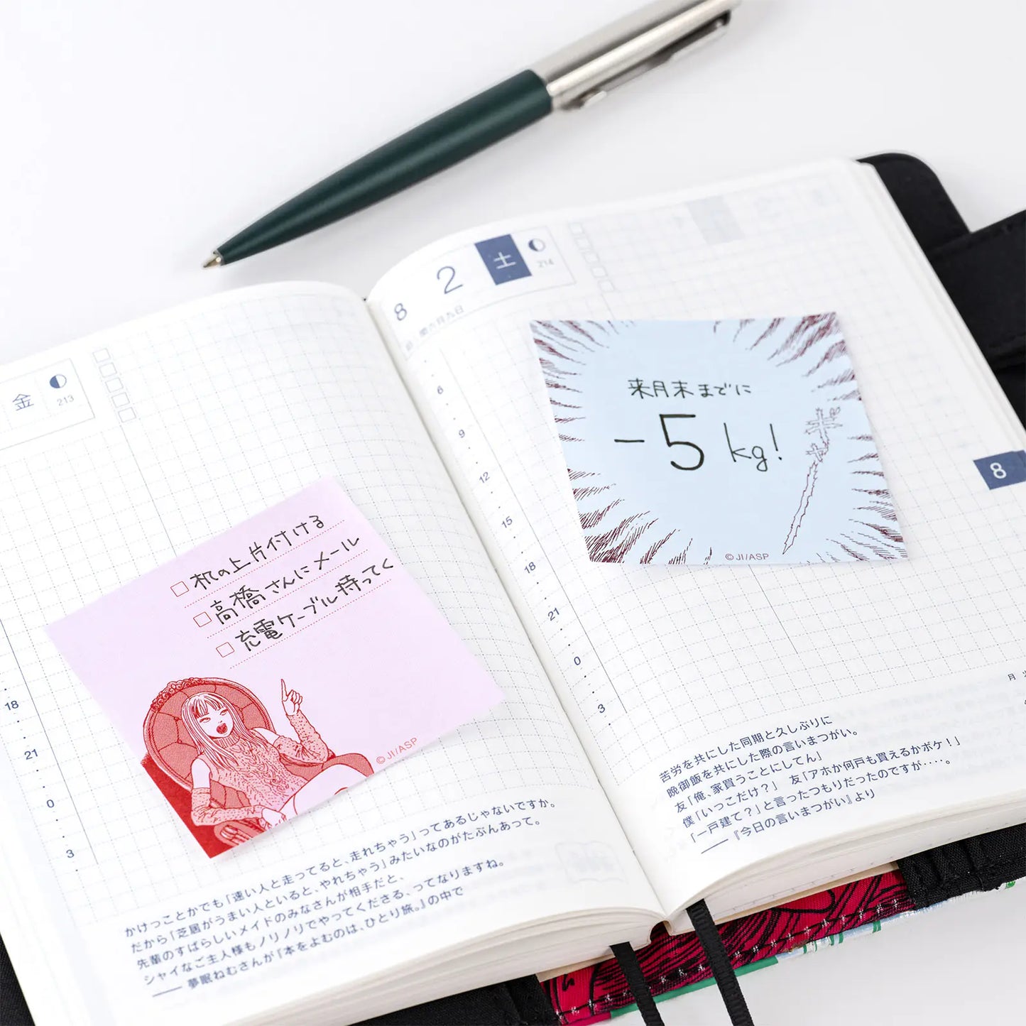 PRE-ORDER Junji Ito: Sticky Notes of Terror , 2026 Hobonichi Accessories