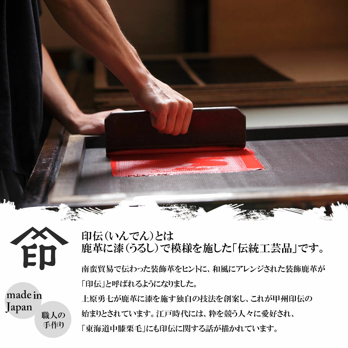 Koshu Inden Japanese Deerskin Leather Pencil Case - Rose / Black - , Made in Japan, Japanese traditional craft pen case