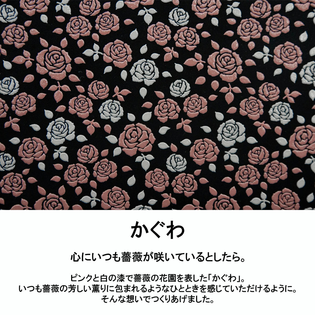Koshu Inden Japanese Deerskin Leather Pencil Case - Rose / Black - , Made in Japan, Japanese traditional craft pen case