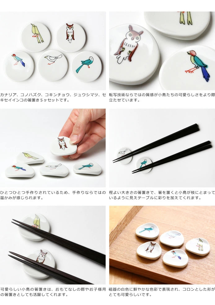 Kutani Yaki(ware) Chopstick Rest Set of 5pcs - Bird -, Japanese Kutani Ware Chopstick Rest