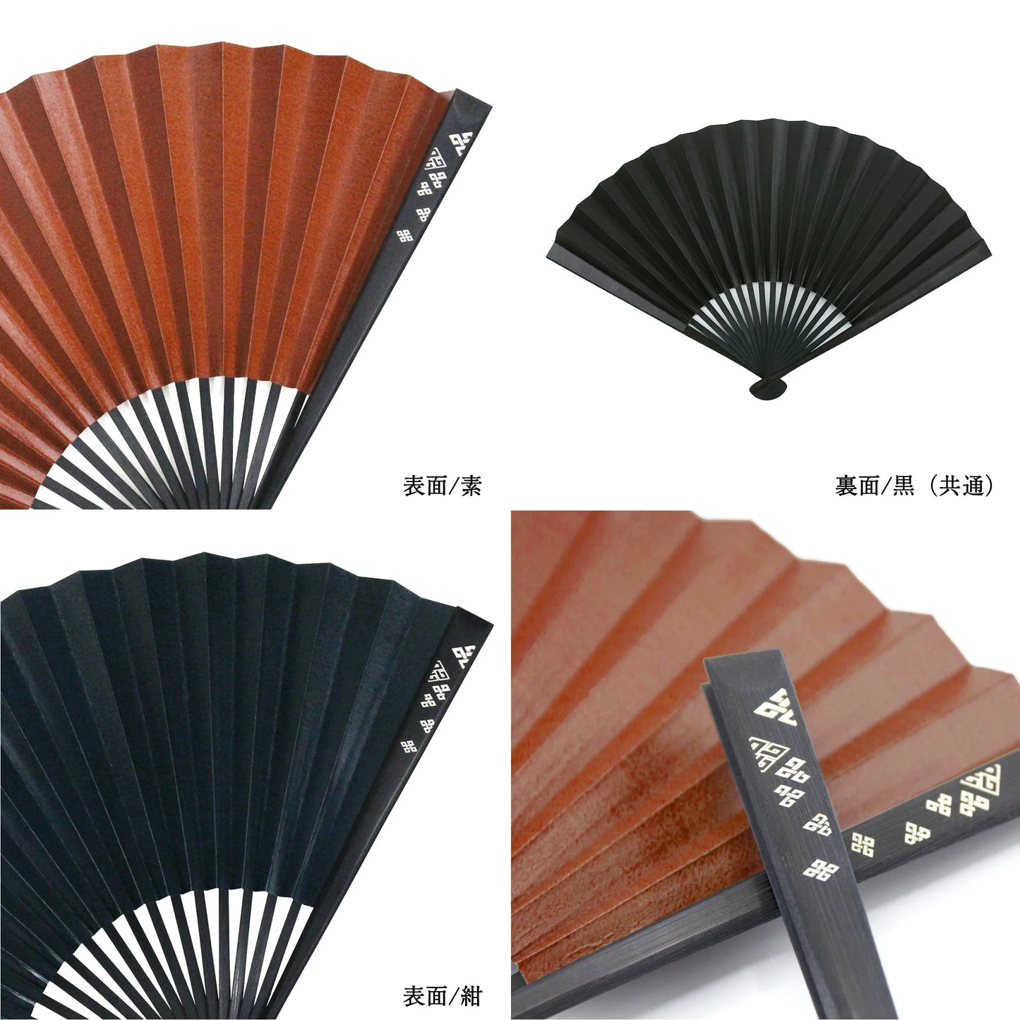 Kyo-sensu (Japanese folding fan) for Men - Kakishibu / Navy Blue - , Made in Kyoto , Japan, Kyoto sensu