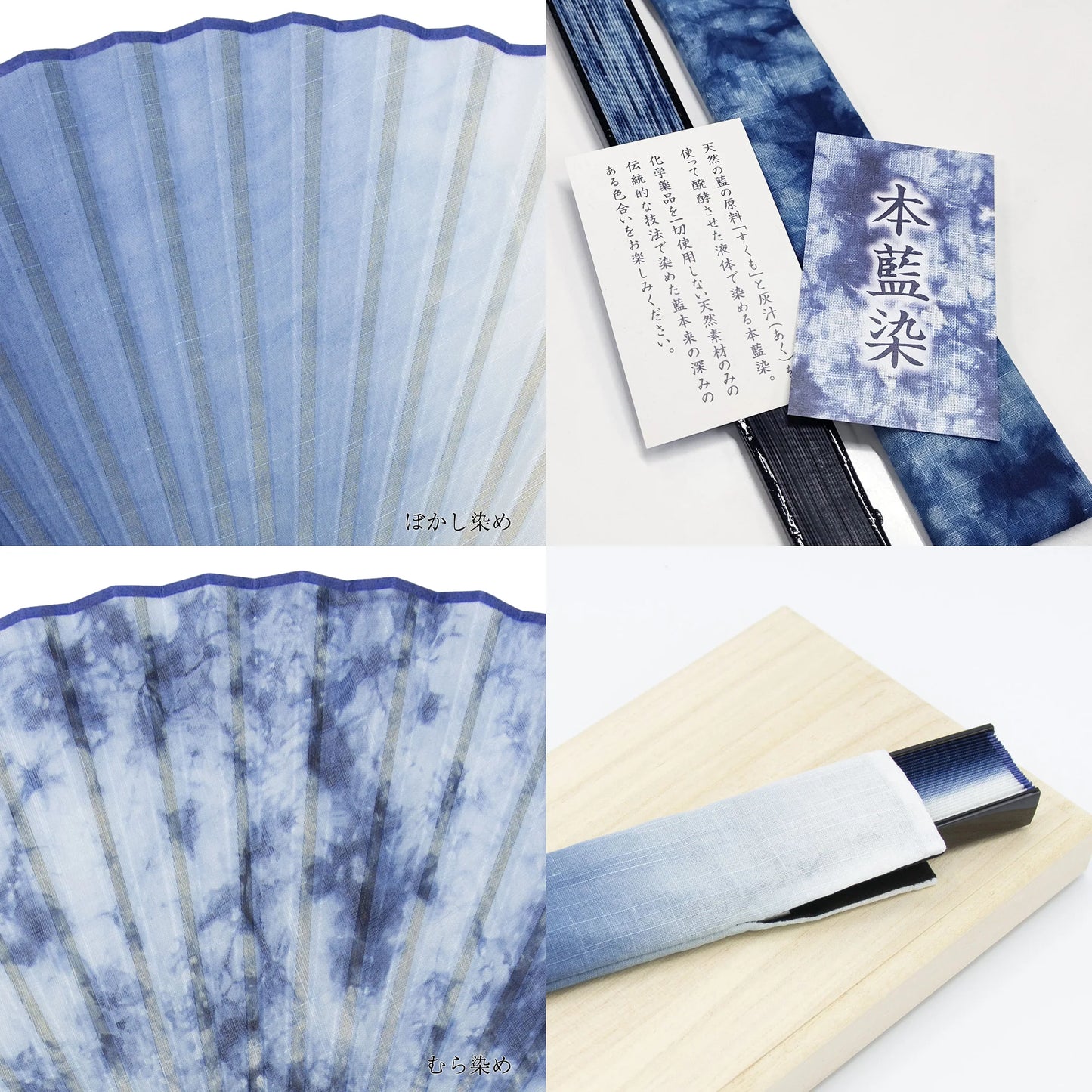 Kyo-sensu (Japanese folding fan) for Men - Aizome / Mura-zome (Uneven dyeing) - , Made in Kyoto, Japan , Kyoto sensu