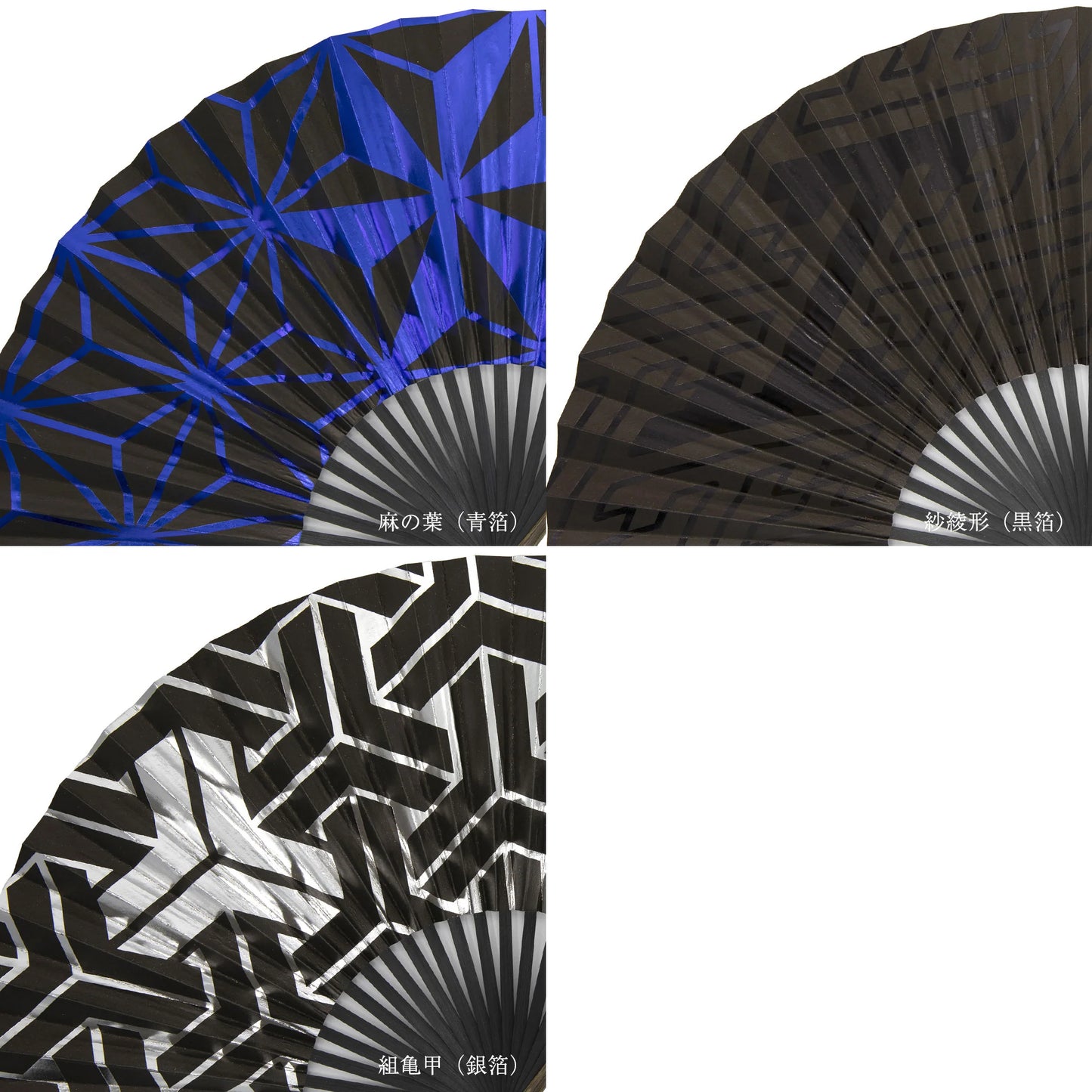 Kyo-sensu (Japanese folding fan) for Men - Foil Stamping / Blue - , Made in Kyoto, Japan , Kyoto sensu