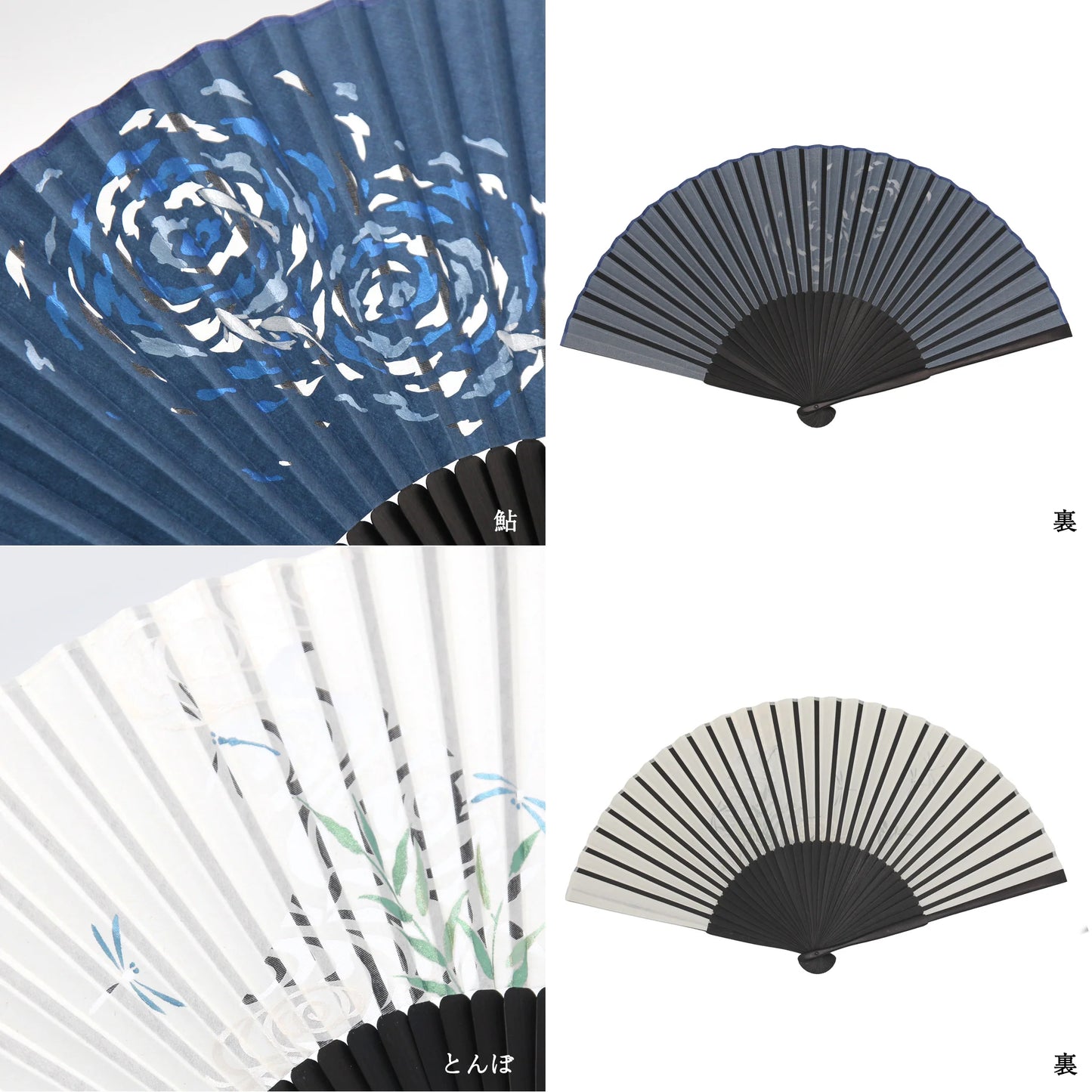Kyo-sensu (Japanese folding fan) for Men - Kirie / Sweetfish - , Made in Kyoto, Japan , Kyoto sensu