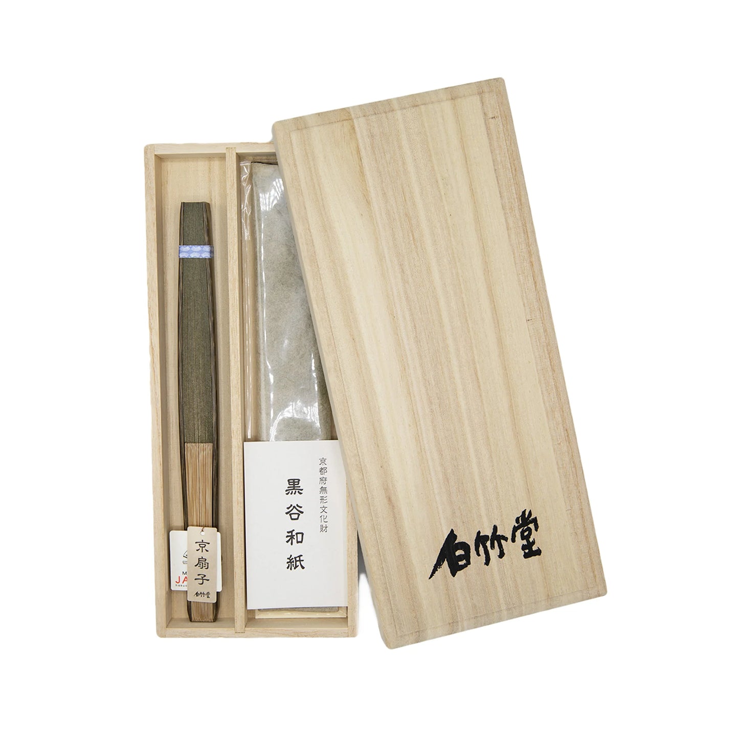 Kyo-sensu (Japanese folding fan) for Men - Kurotani Washi / Blue - , Made in Kyoto, Japan , Kyoto sensu