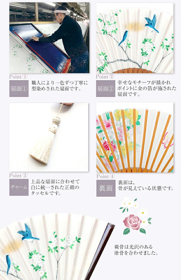 Kyo-sensu (Japanese folding fan) for Women - Kyo-Yuzen / Blue Bird - , Made in Kyoto, Japan , Kyoto sensu